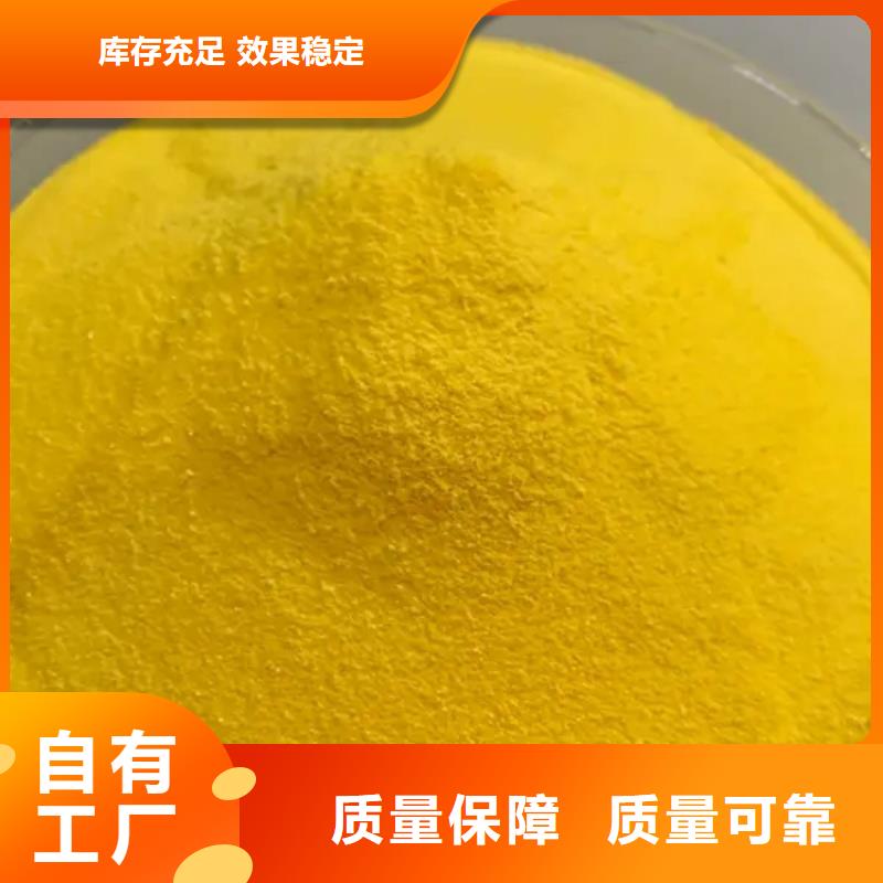 高纯pac质优价保精细加工