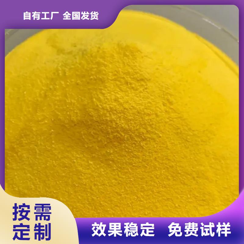 饮用水级聚铝按需精准配比