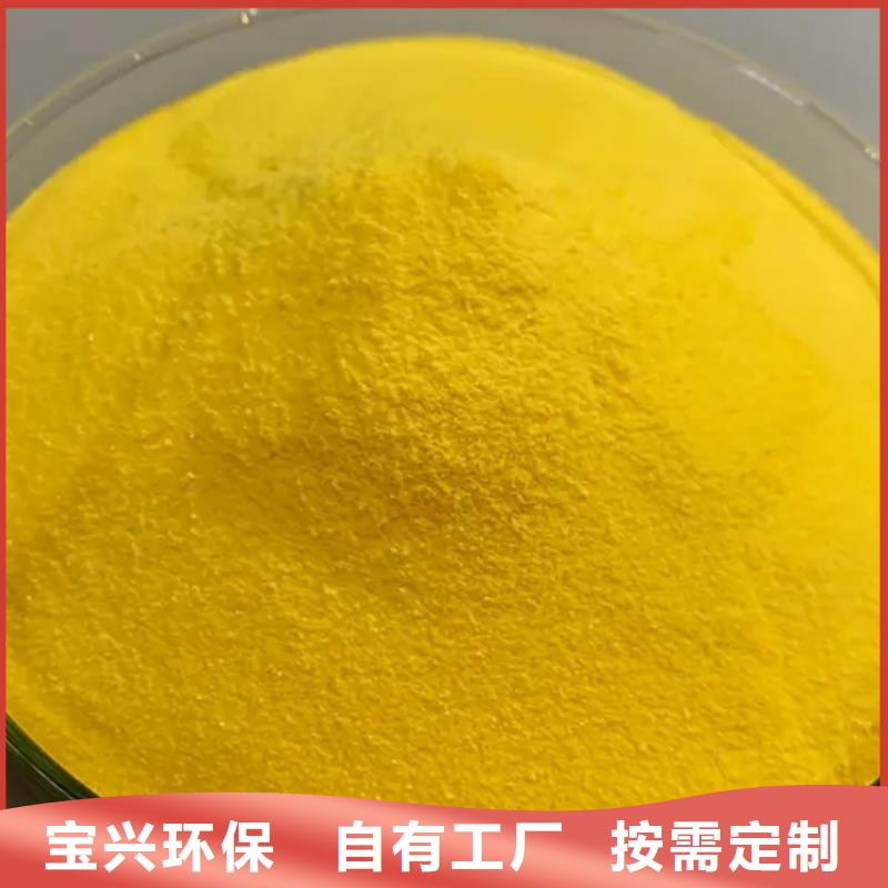 滚筒式PAC生产基地