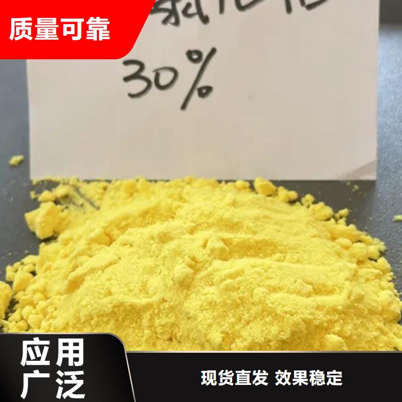 喷雾干燥聚合氯化铝使用寿命长久深度处理