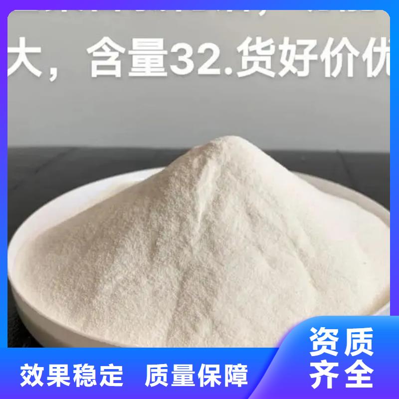 高纯pac质优价保精细加工