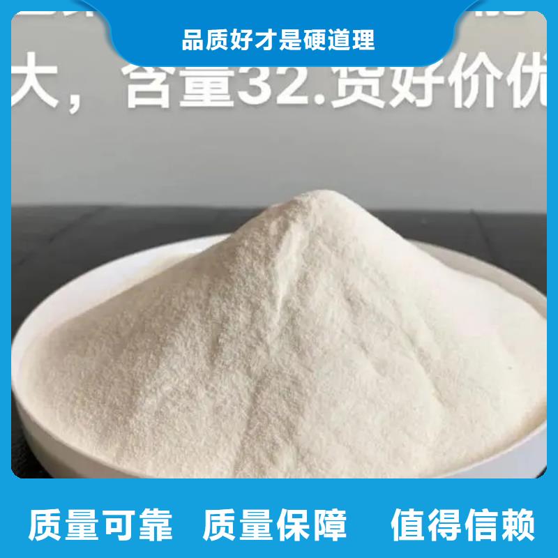 聚合氯化铝液体多年实力厂家兼容性强