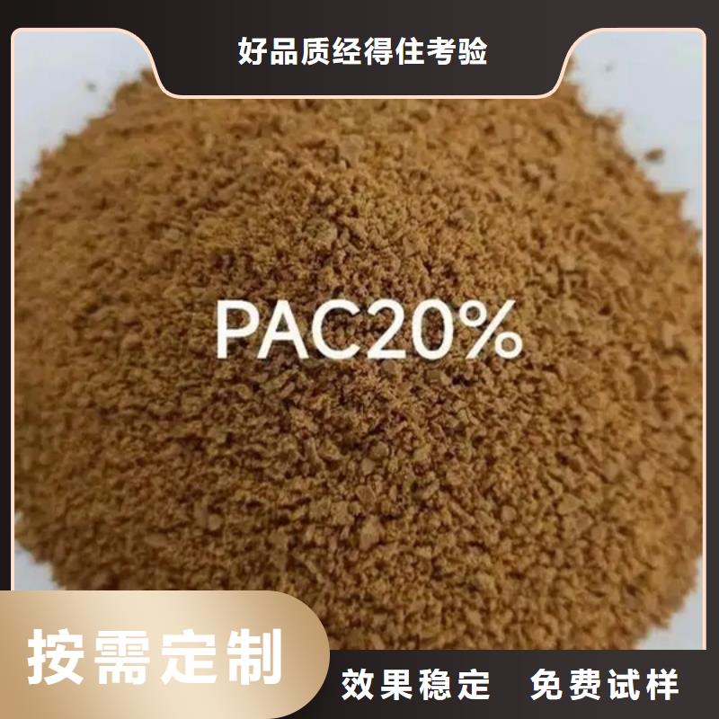 饮用水级聚铝按需精准配比