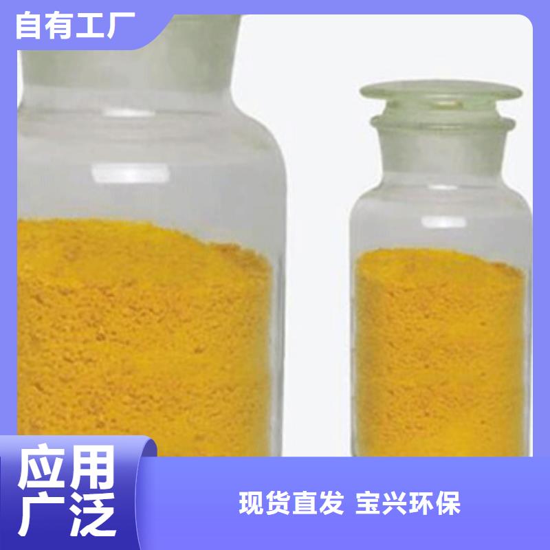 喷雾干PAC厂家经验丰富经济实用