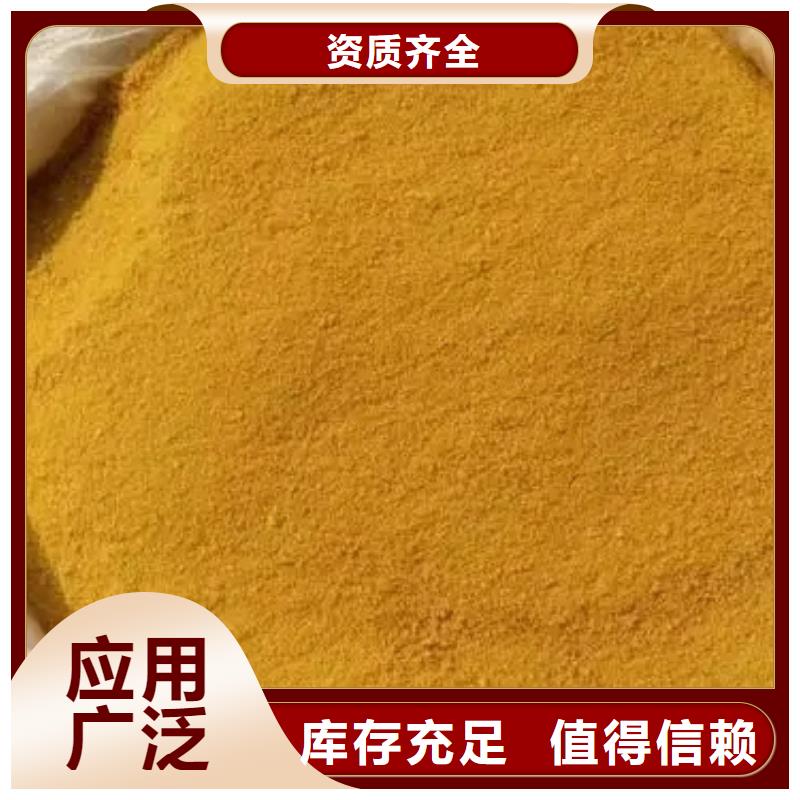 聚合氯化铝液体一站式供应厂家可靠品质