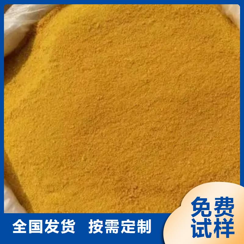 喷雾干燥聚合氯化铝使用寿命长久深度处理
