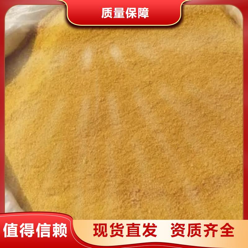 喷雾干PAC源头工厂量大专业品质