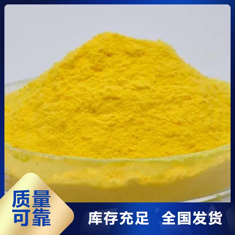 滚筒式聚合氯化铝拥有多家成功案例精准