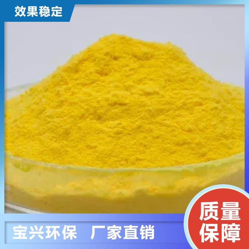 饮用水级聚铝按需精准配比