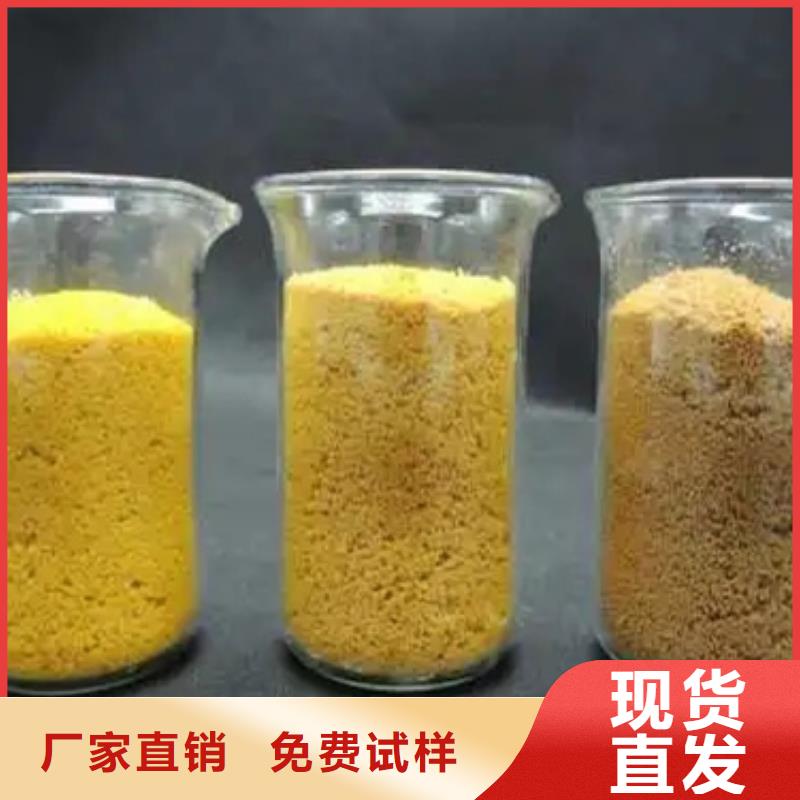 滚筒式聚合氯化铝拥有多家成功案例精准