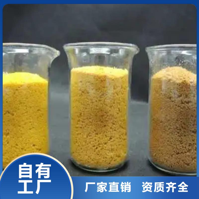 固体PAC速度快工期短品牌保障