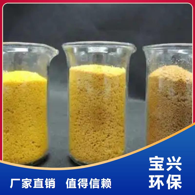 高纯pac种类丰富分散性佳