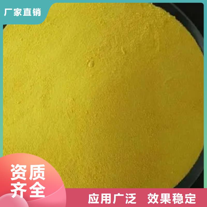 喷雾聚合氯化铝拥有多家成功案例储存方便