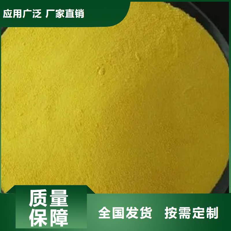 液体PAC工厂自营信誉保障