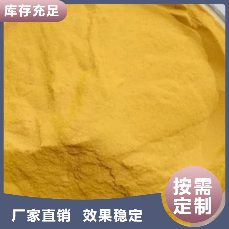 喷雾干燥聚合氯化铝使用寿命长久深度处理