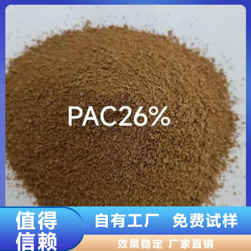 喷雾干燥聚合氯化铝使用寿命长久深度处理