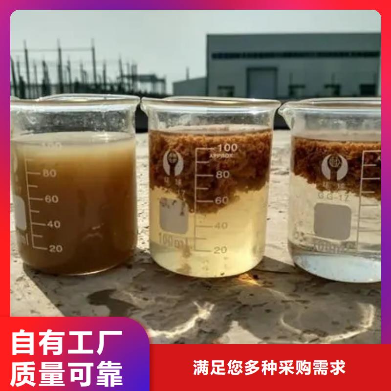 饮用水级聚铝按需精准配比