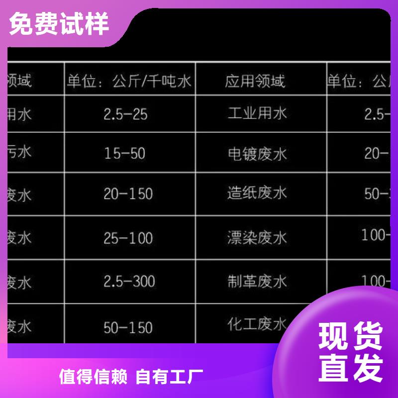 滚筒式聚合氯化铝源头厂家量大价优严格检测