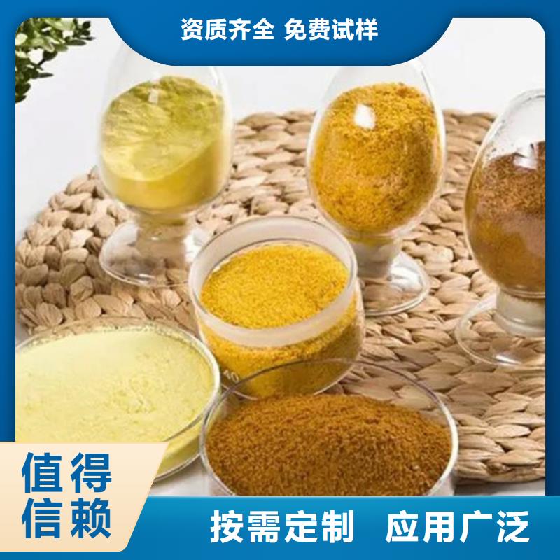 板框式PAC品质有保障质量上乘