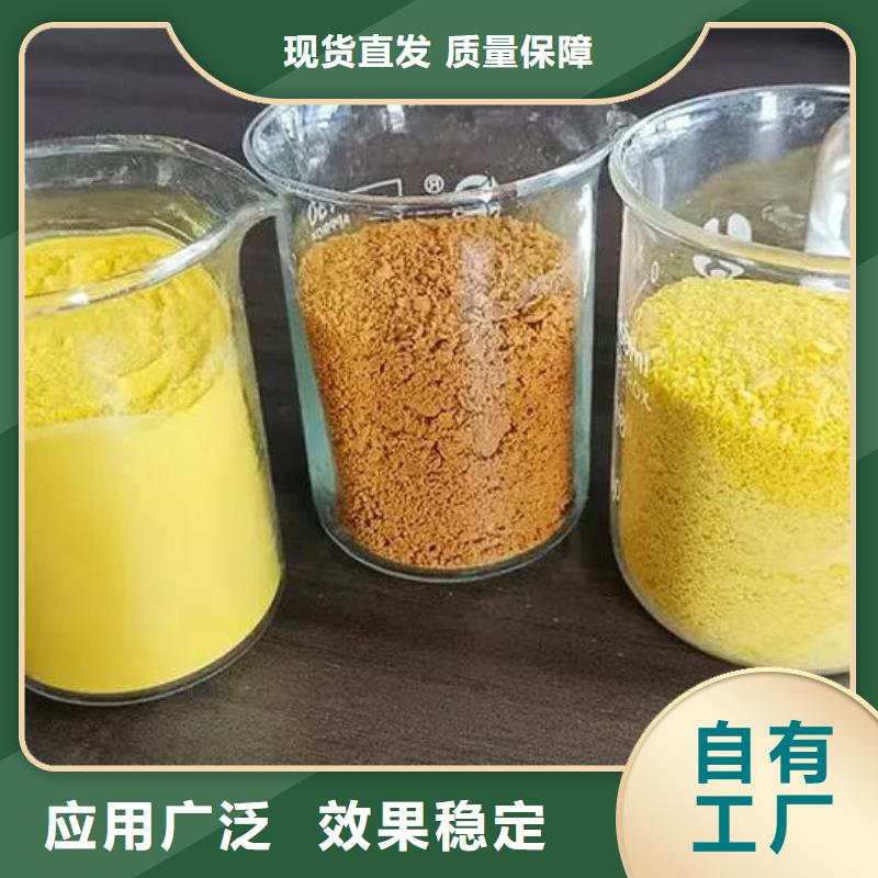 喷雾干燥聚合氯化铝使用寿命长久深度处理
