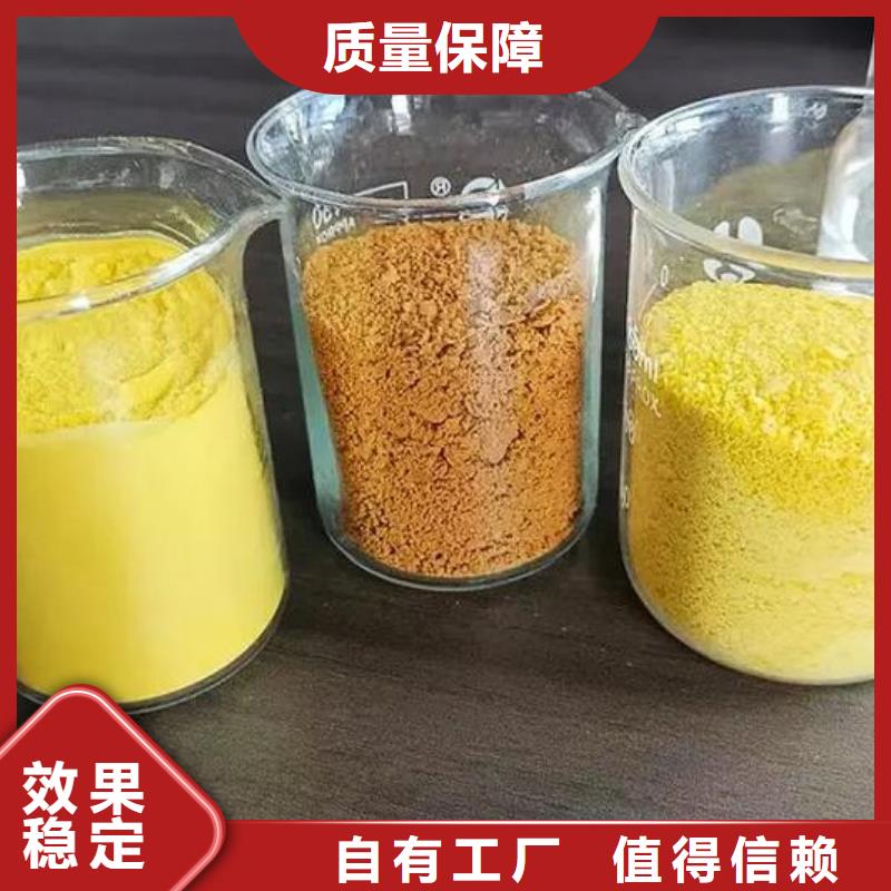 饮用水级聚铝按需精准配比