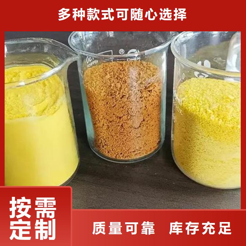 饮用水级聚铝按需精准配比