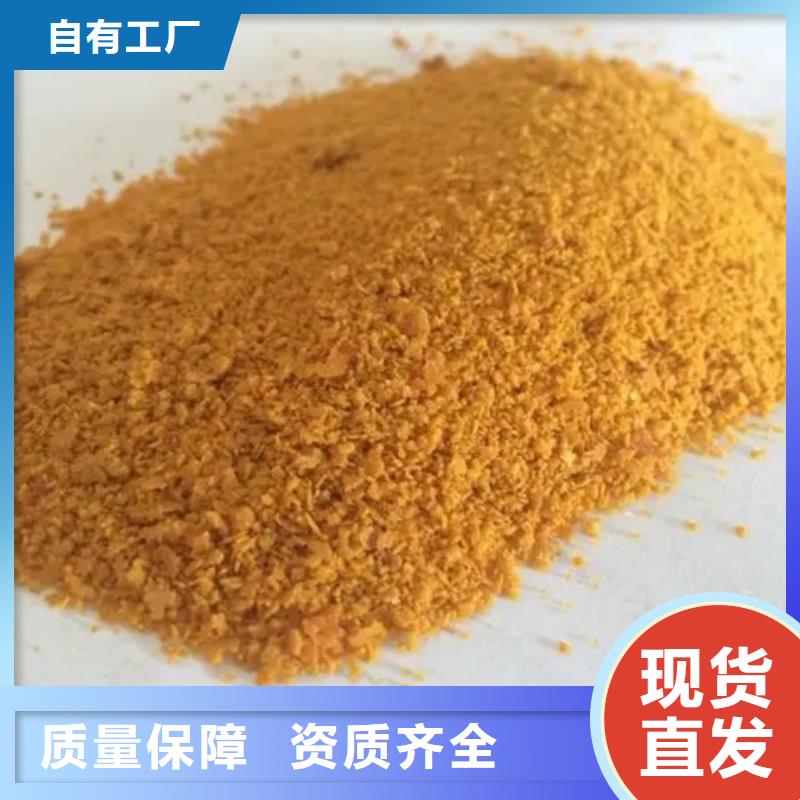 喷雾干燥聚合氯化铝使用寿命长久深度处理