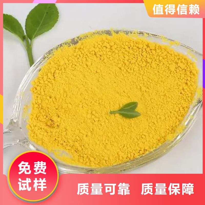 喷雾干燥聚合氯化铝使用寿命长久深度处理