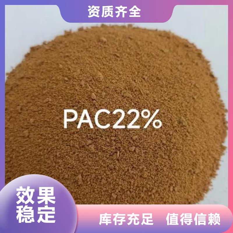 板框式聚合氯化铝质量层层把关值得信赖