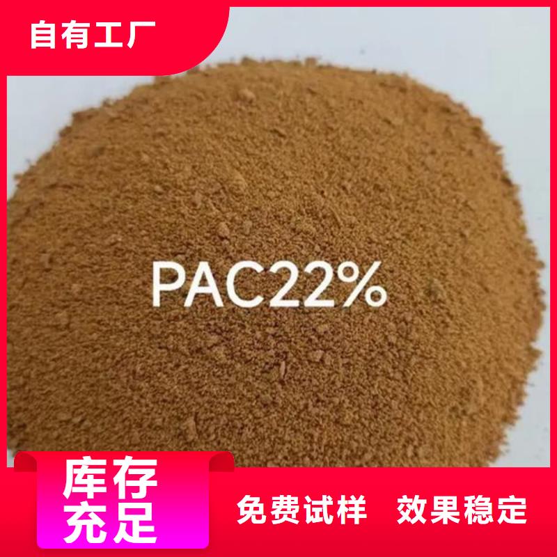 喷雾聚合氯化铝拥有多家成功案例储存方便