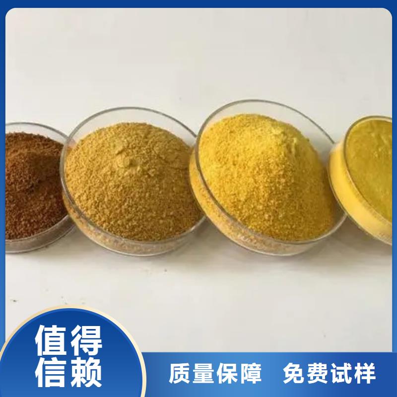 聚合氯化铝液体一站式供应厂家可靠品质