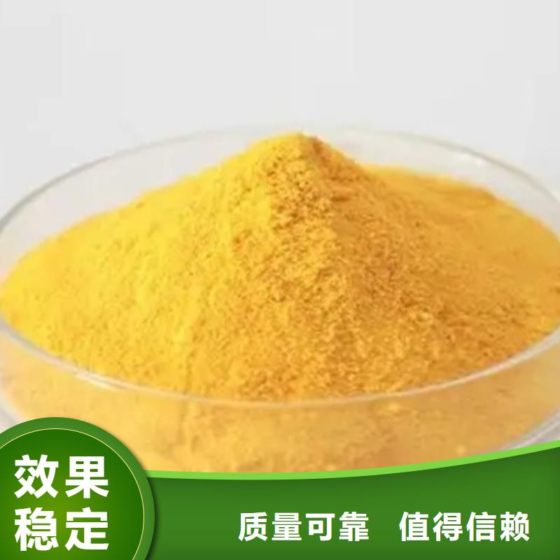 聚合氯化铝客户好评行业认可