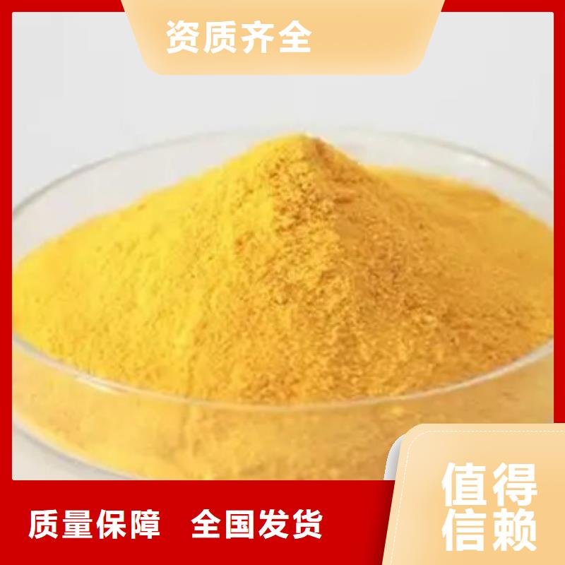 喷雾聚合氯化铝拥有多家成功案例储存方便