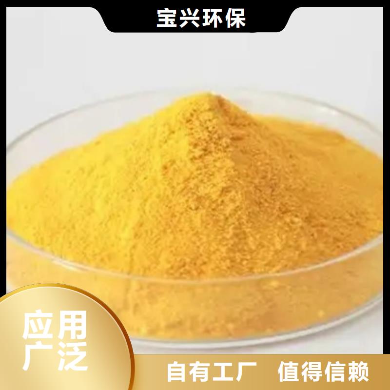 饮用水级聚铝按需精准配比