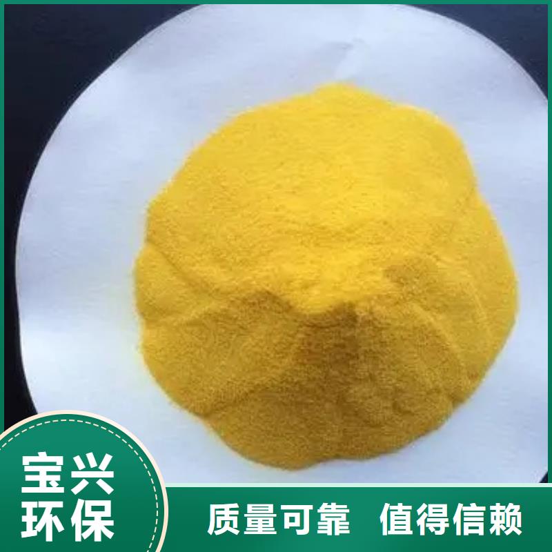 饮用水级聚铝高性价比节能