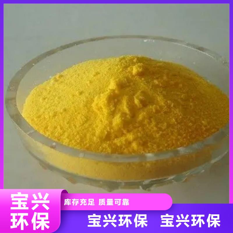 液体PAC拥有多家成功案例防潮性好