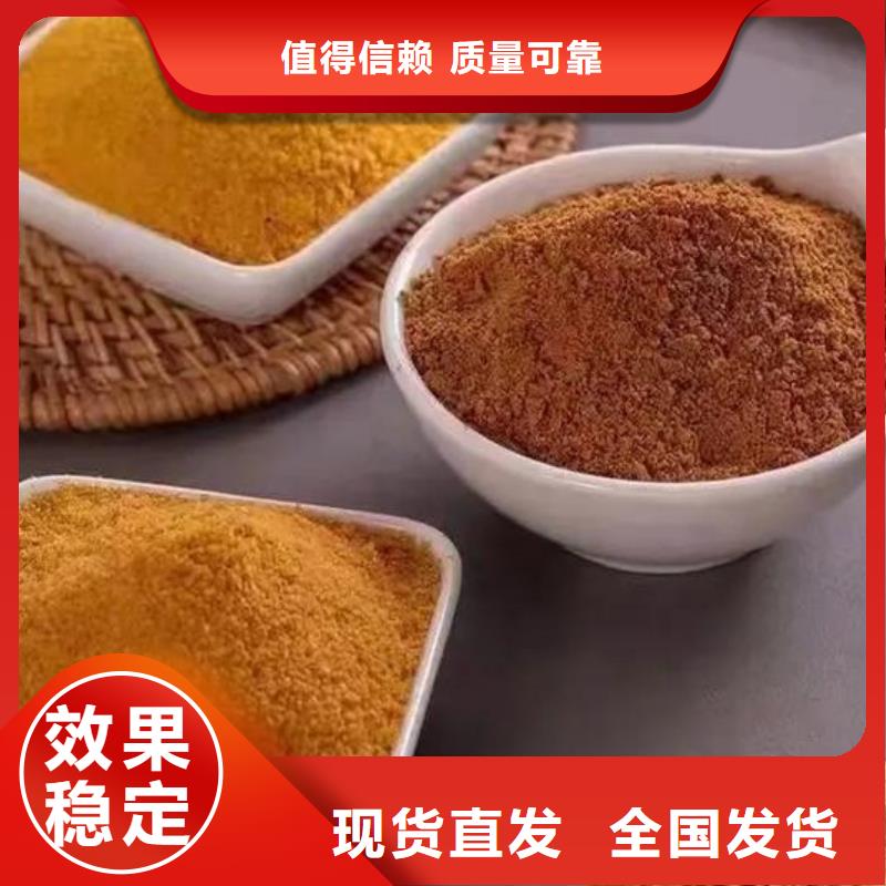 白色聚合氯化铝源头厂家专业品质