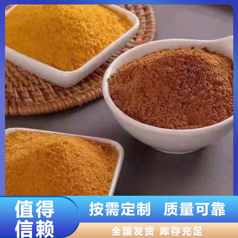工业级聚铝送货上门新型环保