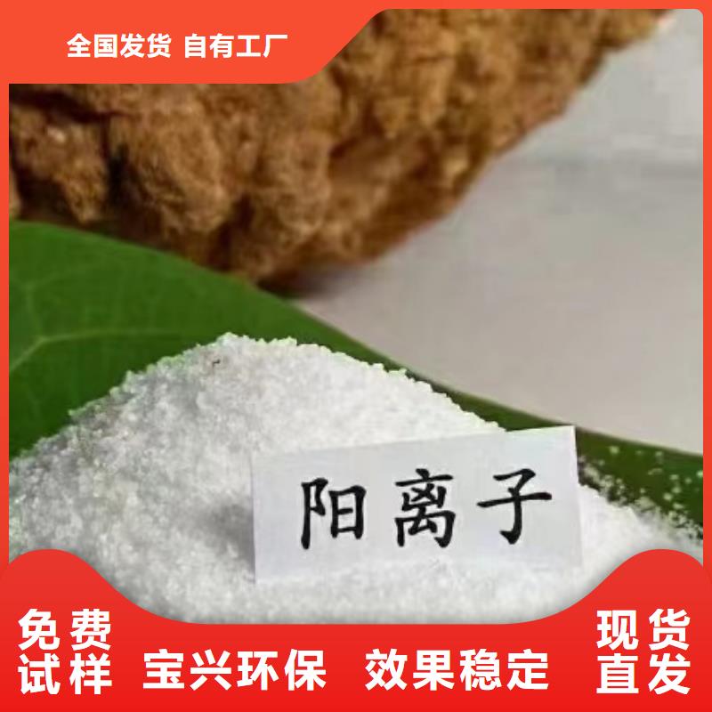 PAM聚丙烯酰胺质量上乘支持贴心售后