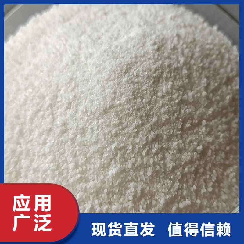 食品级聚丙烯酰胺稳定性能常年供应