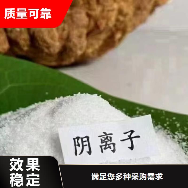 非离子聚丙烯酰胺无副作用优质原料