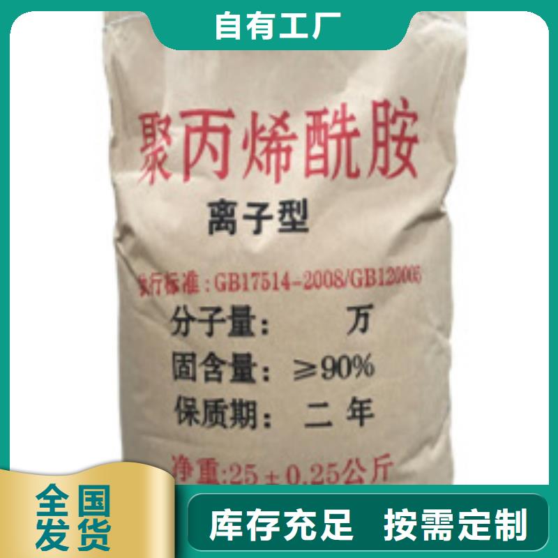 酰胺过滤海量现货直销
