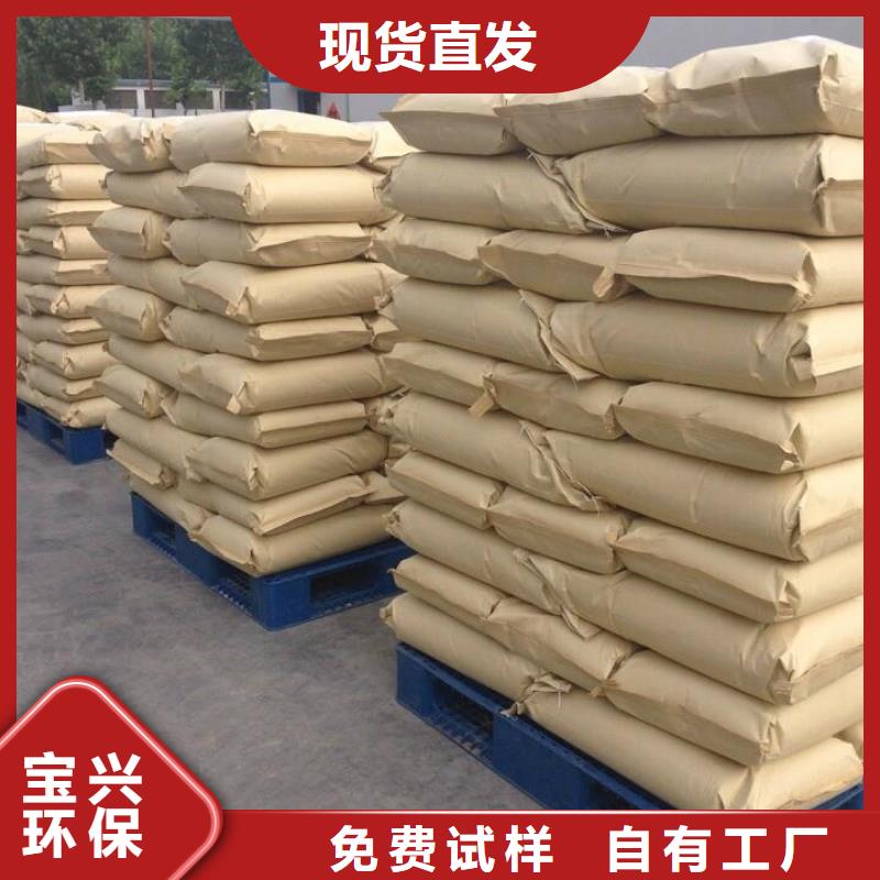 食品级聚丙烯酰胺优质原料厂家直接面向客户