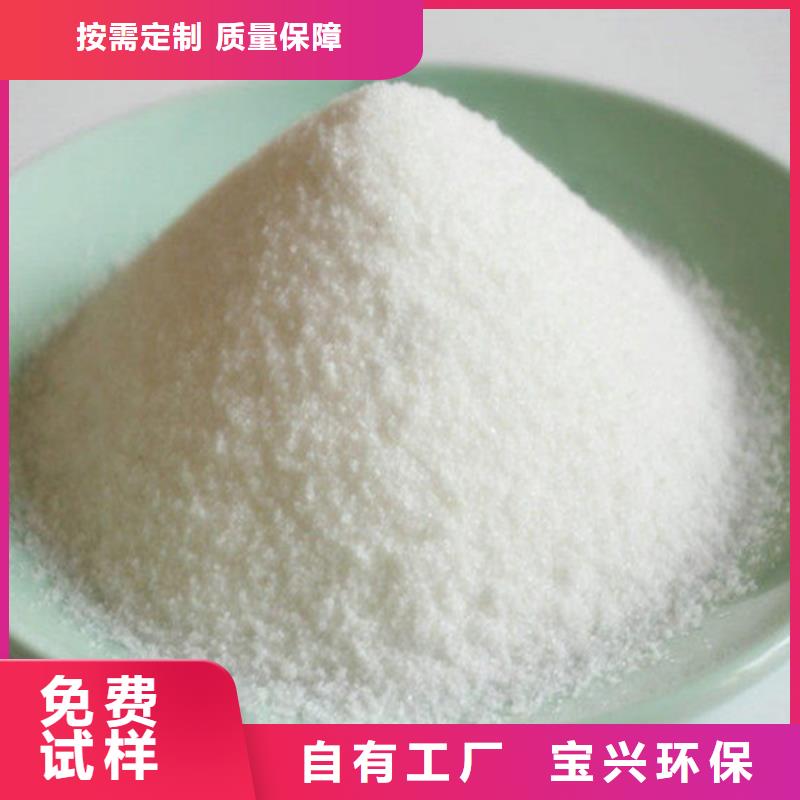 非离子聚丙烯酰胺可靠品质品质信得过