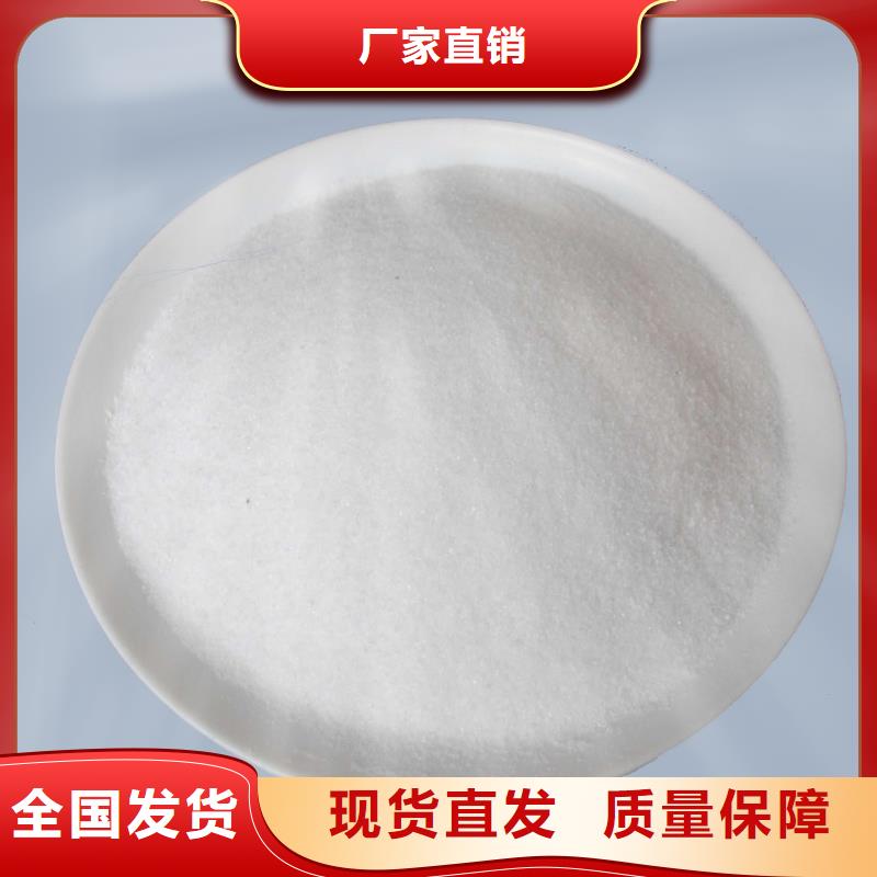 PAM非离子精心打造质量安心