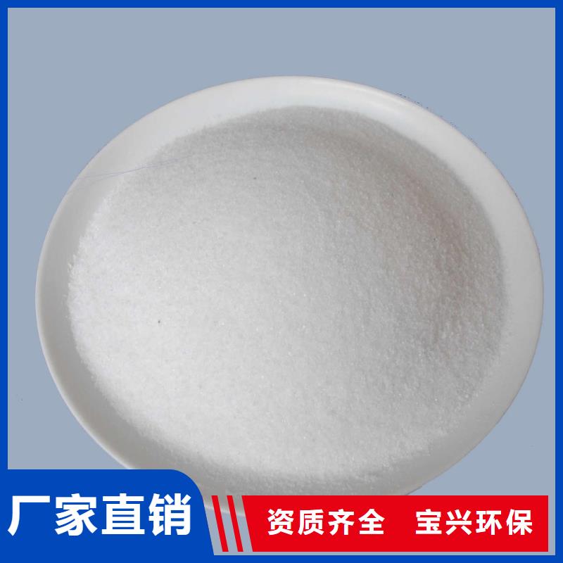 非离子聚丙烯酰胺精准卓越品质保障