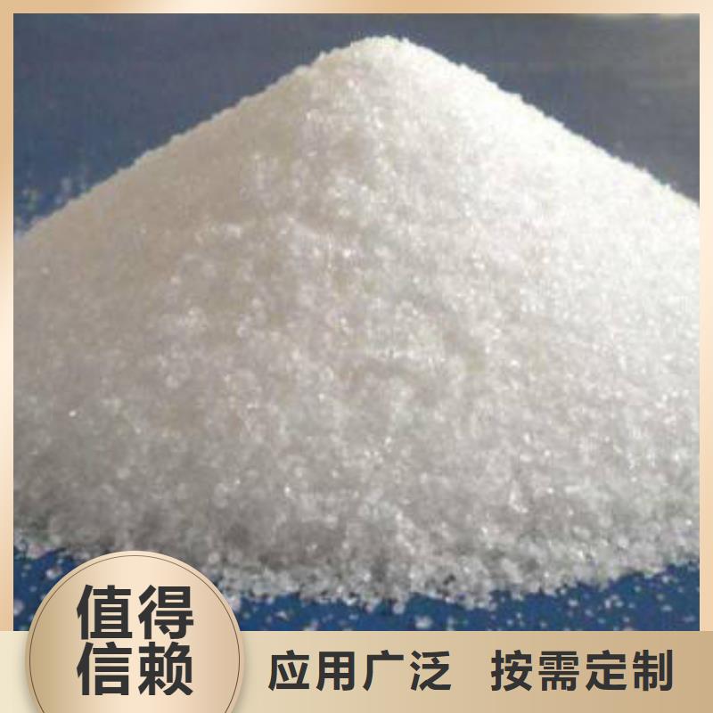 PAM阴离子质量上乘本地厂家值得信赖