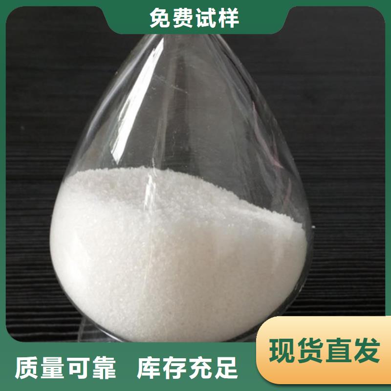 PAM阴离子节能环保实力厂商