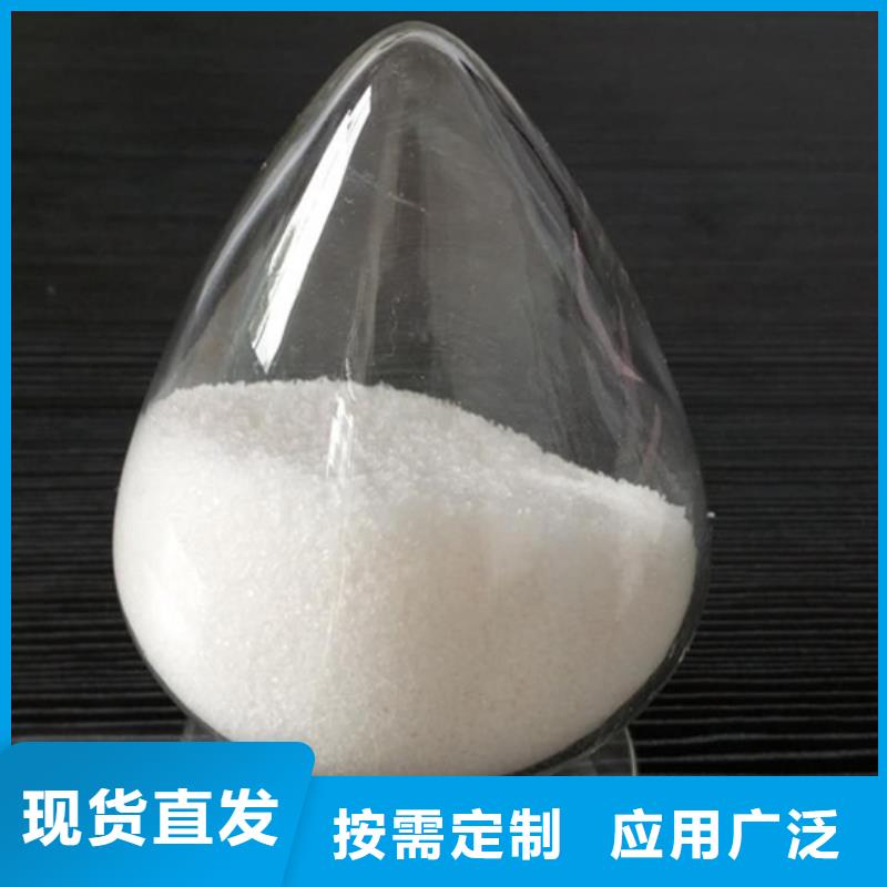 食品级聚丙烯酰胺诚信经营严谨工艺