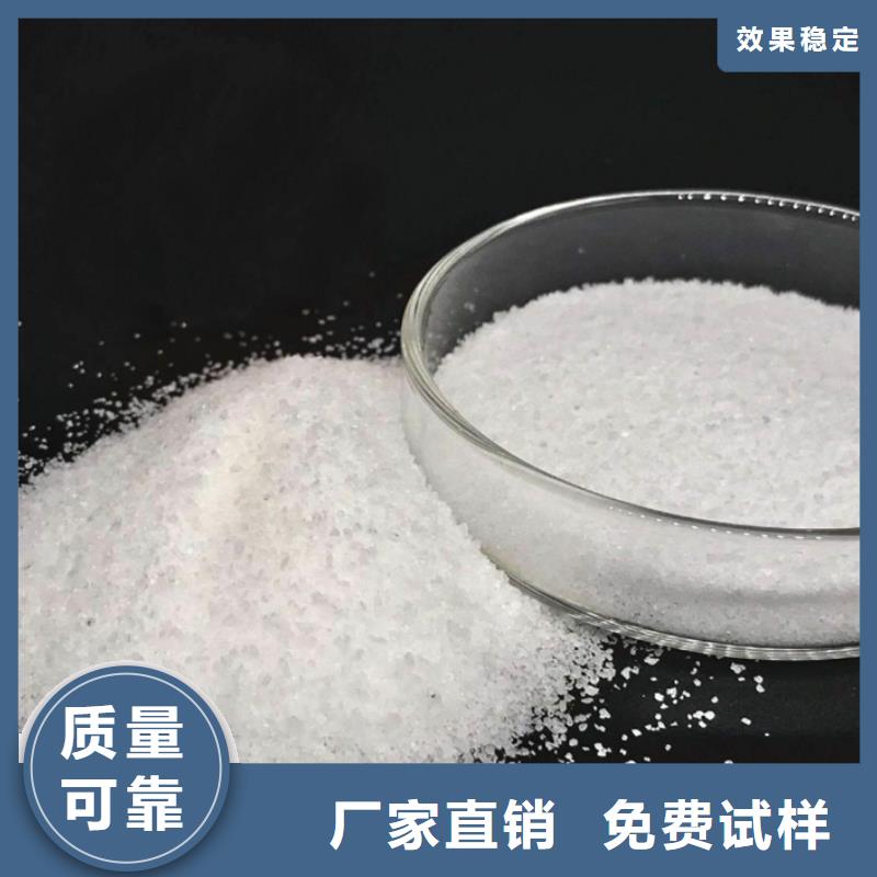 非离子聚丙烯酰胺可靠品质品质信得过